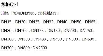 江门矿用涂塑钢管规格尺寸